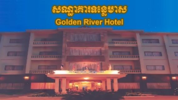 Also known as Tonle Meas in the local tongue, it's a 3-star accommodation with charming views of the river. 