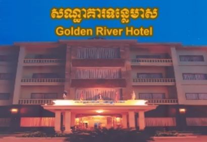 Golden River Hotel