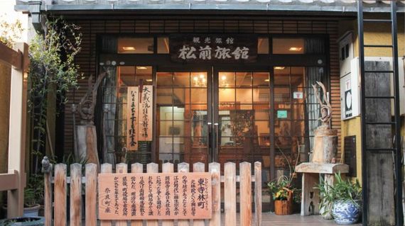 Experience Japanese hospitality at this traditional ryokan