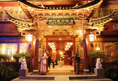 Palace (Wangfu) Hotel